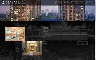 Jiushihengshanhotel.com.cn Screenshot 2024-04-17 05:19:51