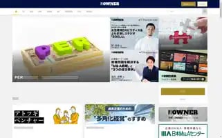 The-owner.jp Screenshot 2024-07-03 12:42:48