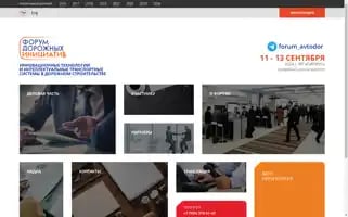 Ircforum.ru Screenshot 2024-06-17 05:40:48