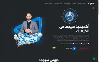 Sigmavic.com Screenshot 2024-05-22 02:07:33