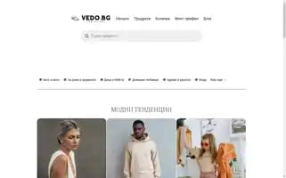 Vedo.bg Screenshot 2024-05-23 03:40:33