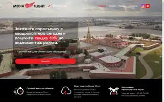 Mediaflight.ru Screenshot 2024-04-18 13:36:26