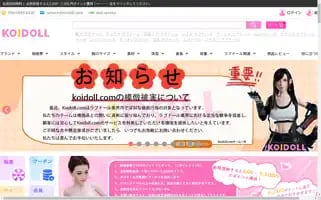 Koidoll.com Screenshot 2024-06-27 10:53:20