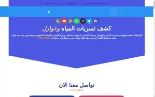 Almu-handis.com Screenshot 2024-06-28 19:36:35