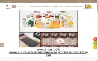 Joieshop.co.il Screenshot 2024-05-21 05:05:57