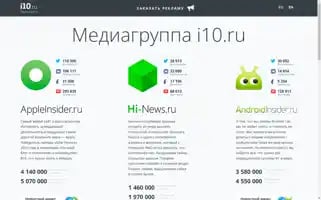 I10.ru Screenshot 2024-07-09 06:25:21