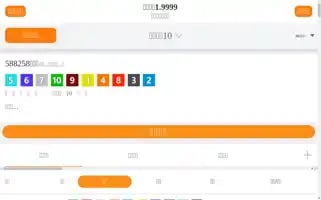 Forcomm.org Screenshot 2024-06-15 02:13:58