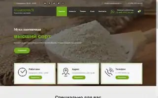 Mukadostavka.ru Screenshot 2024-05-22 04:12:51