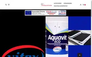 Polpatzis.gr Screenshot 2024-05-28 01:24:36