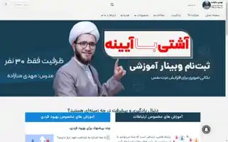 Menazade.com Screenshot 2024-05-26 17:50:16