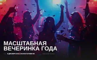 Bp-event.ru Screenshot 2024-05-22 00:09:10