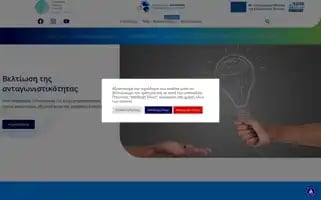 Dytikiellada.gr Screenshot 2024-07-10 00:43:31