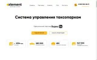 Elementtaxi.ru Screenshot 2024-06-26 04:58:08