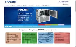 Polair.store Screenshot 2024-06-16 21:39:38
