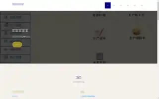 Qinyuan-vip.com Screenshot 2024-07-08 00:34:12
