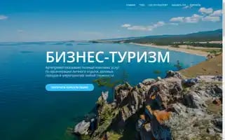Artitravel.ru Screenshot 2024-04-22 12:42:29