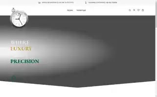 Luxetimevault.com Screenshot 2024-05-26 21:03:27