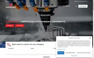 Lazaridis-lubricants.gr Screenshot 2024-05-27 21:25:04