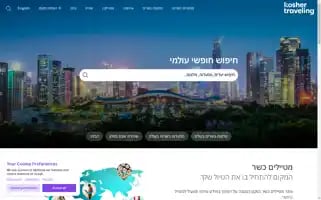 Kosher-traveling.co.il Screenshot 2024-04-27 00:50:23