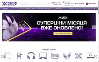 Zhuk.ua Screenshot 2024-07-07 07:26:37