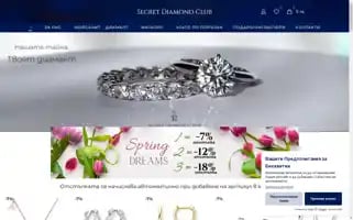 Sediclub.com Screenshot 2024-05-22 08:12:57