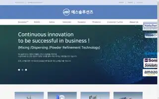 Yes-solutions.co.kr Screenshot 2024-07-04 20:14:32