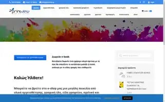 Printview.gr Screenshot 2024-07-02 06:19:13