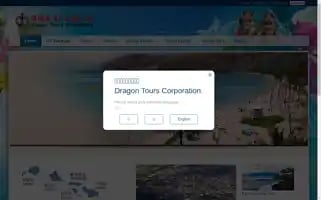 Dragontours.com Screenshot 2024-04-26 03:51:51