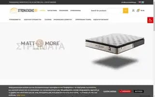 Stromatadiko.gr Screenshot 2024-05-27 21:27:11