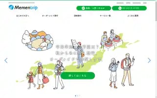Mementrip.co.jp Screenshot 2024-04-17 00:52:19