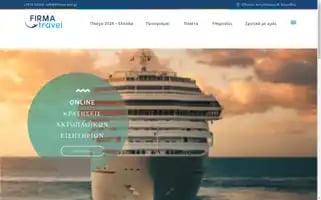 Firmatravel.gr Screenshot 2024-04-15 12:00:48