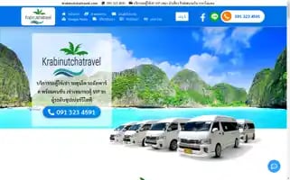 Krabinutchatravel.com Screenshot 2024-04-15 20:26:38