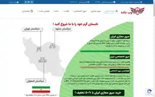 Webdade.com Screenshot 2024-07-09 03:04:13