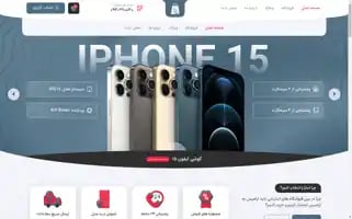 Stokazma.com Screenshot 2024-05-29 09:19:04