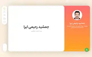 Rahimieira.ir Screenshot 2024-06-17 00:44:06