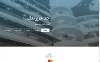 Takeofferskw.com Screenshot 2024-05-25 13:23:09