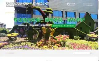 Linnuolvhua.com Screenshot 2024-07-07 12:09:22