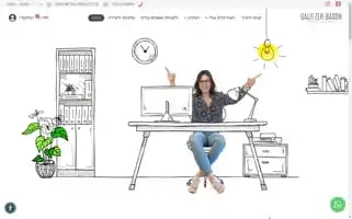 Talk-about.co.il Screenshot 2024-06-18 00:50:56