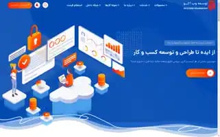 Ako.ir Screenshot 2024-06-29 12:03:27