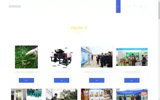 Ssc-tea.com Screenshot 2024-07-09 20:52:59