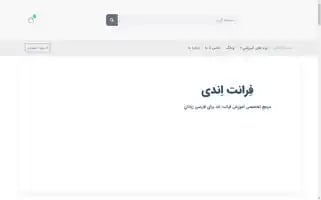 Frontendi.com Screenshot 2024-05-26 03:57:33