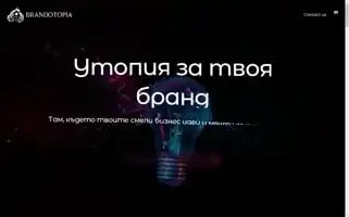 Brandotopia.com Screenshot 2024-06-18 11:32:31