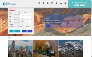 Hungstourismo.com.ar Screenshot 2024-04-17 09:33:53