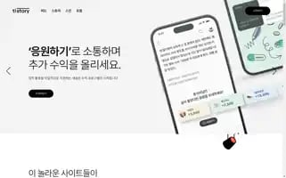 Tistory.com Screenshot 2024-05-14 13:02:05