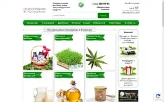 Potokshop.ru Screenshot 2024-05-25 22:00:35