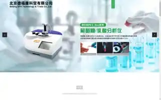 Dfk-diag.cn Screenshot 2024-07-07 12:03:17