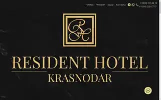 Resident-hotel.ru Screenshot 2024-04-18 16:43:54