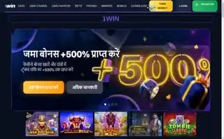 1-win-casino.in Screenshot 2024-06-13 21:46:16