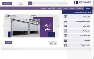 Progatedoorseg.com Screenshot 2024-06-26 09:04:18