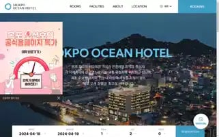 Mokpooceanhotel.com Screenshot 2024-04-18 13:16:41